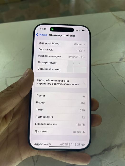 Продам 16 про 128гб