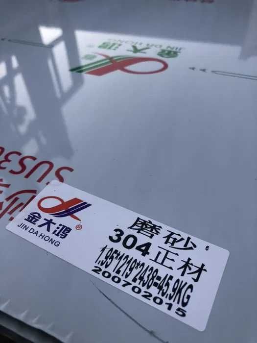 Нержавейка.Нержавеющие листы и трубы 201марка 304марка матовый глянце