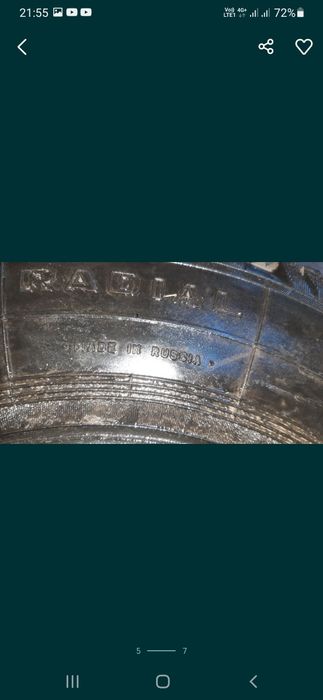 Продам шины на УАЗ.