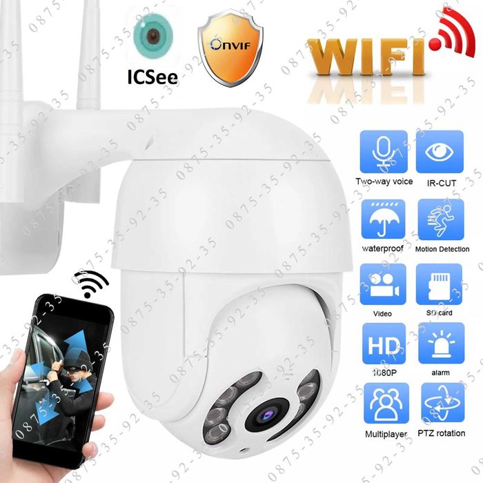 ICSEE Куполна PTZ IP CAMERA 8MP WiFi Външна Водоустойчива камера Wi-Fi