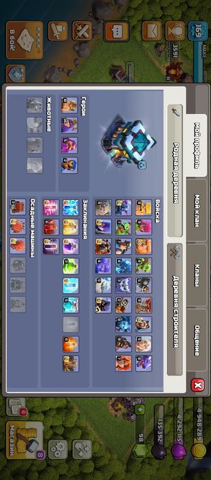 Игра клаш оф кланс