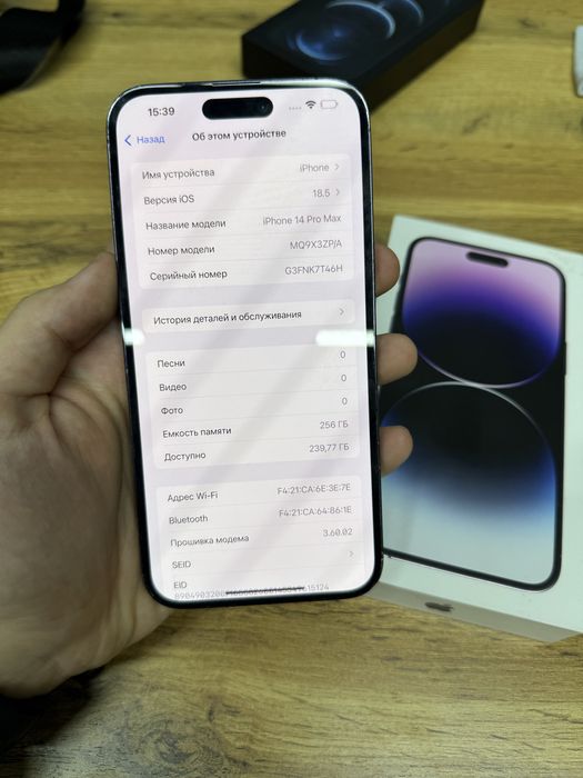 iPhone 14 Pro Max 256gb