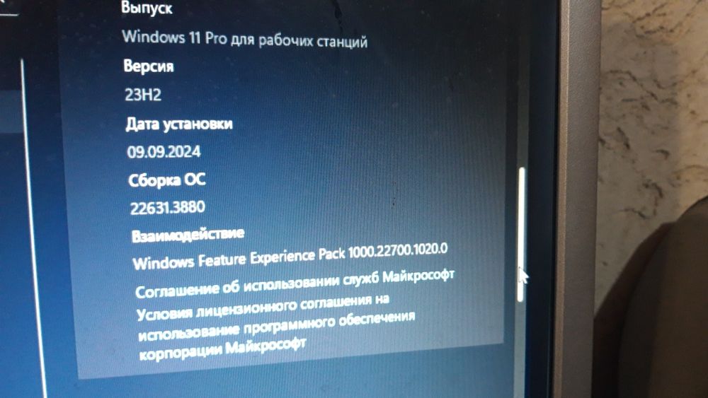 Вечный,старый комп.Не разу не подводил.