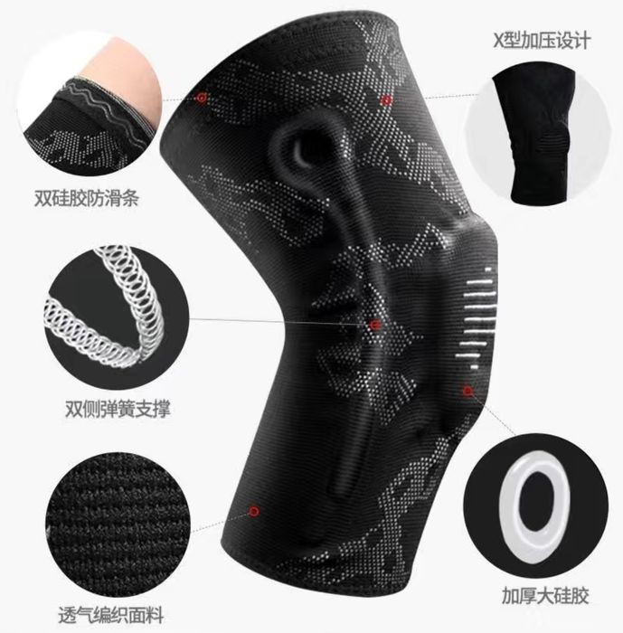 Продам наколенники