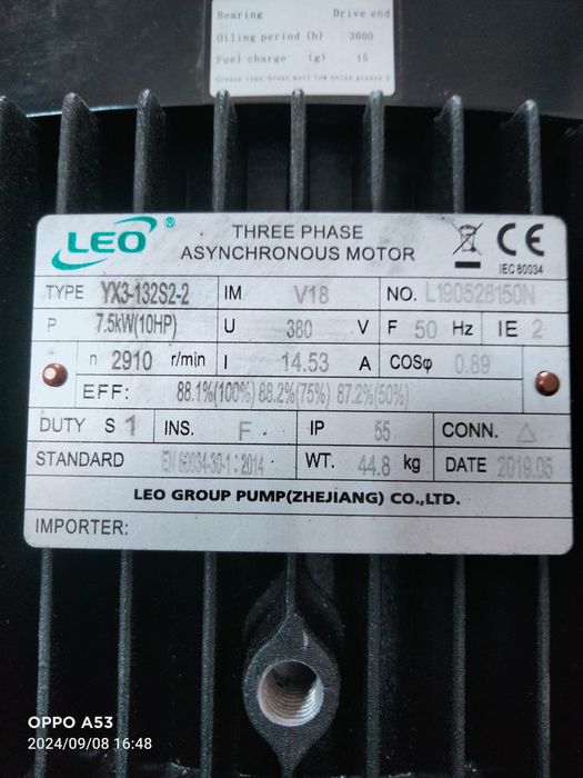 Мощный  насос водоснабжения