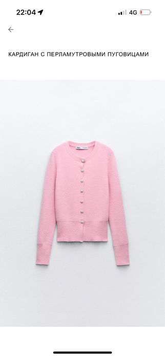 Рубашка/джемпер zara