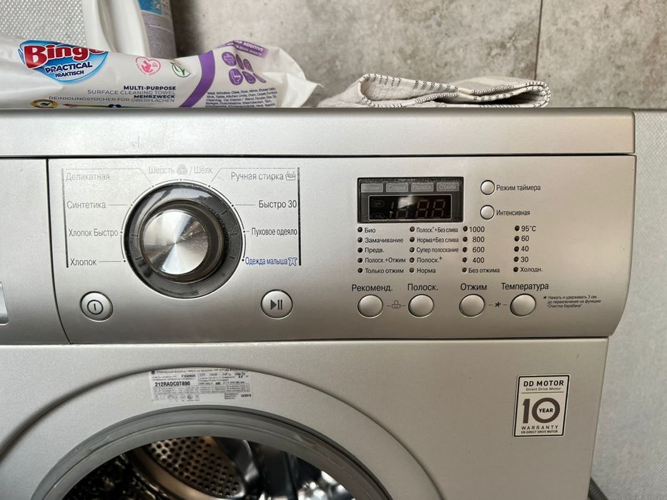 Продам стиральную машину