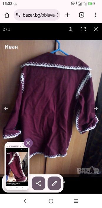 Кожени калпаци,и носия, антики