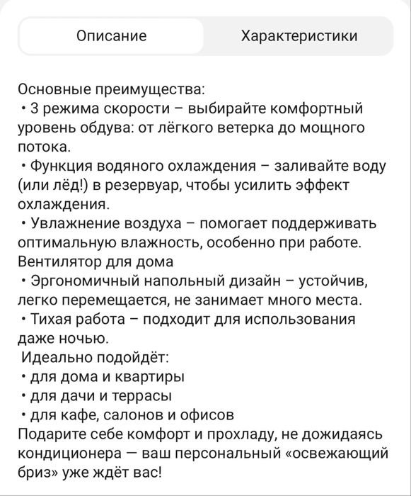 Продам кондиционер и охладитель воздуха