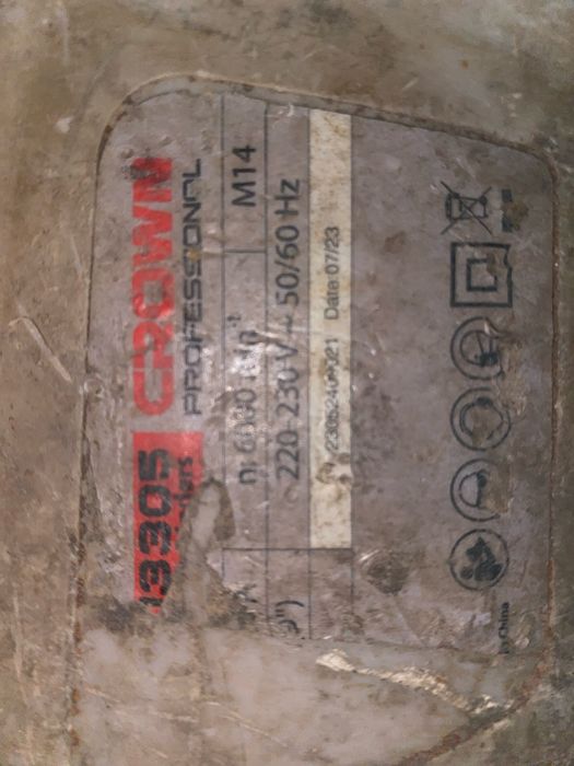 Пролам болгарку срочно