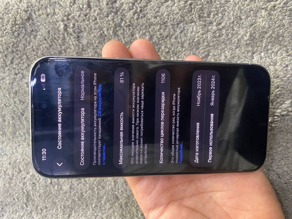 Iphone 15 pro Titan