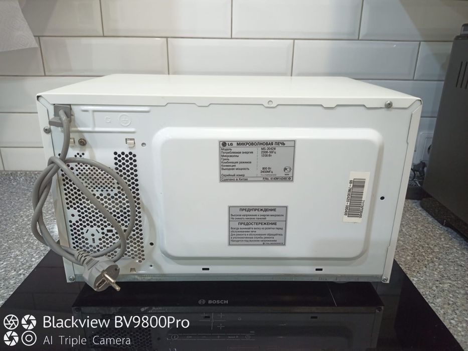 Микроволновка LG.