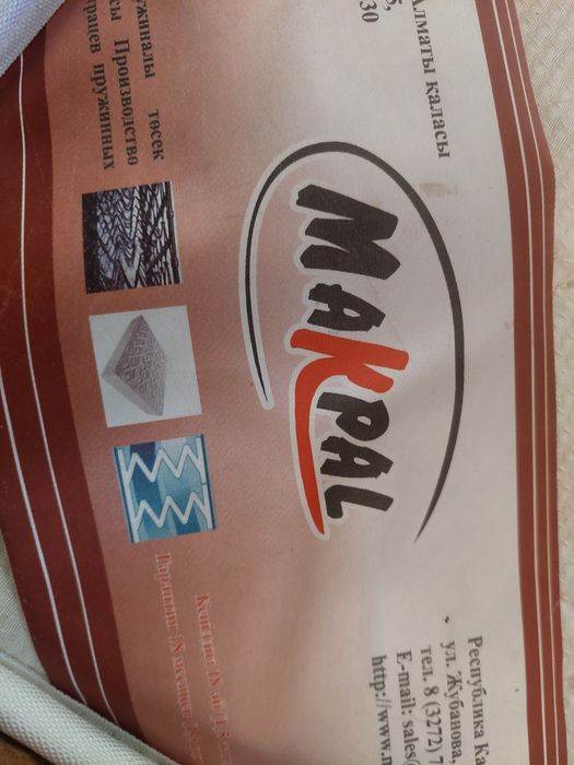 Продам детский и взрослый кровати