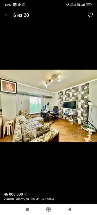 Газель вывоз мусора Алматы