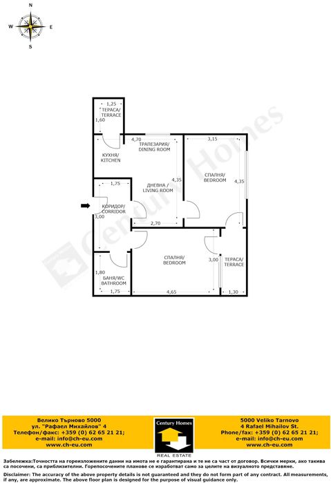 Продава се Тристаен апартамент в Велико Търново, Колю Фичето - 73 кв.м за 804 €/кв.м - Снимка #10