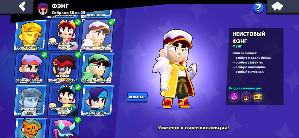 Brawl stars аккаунт