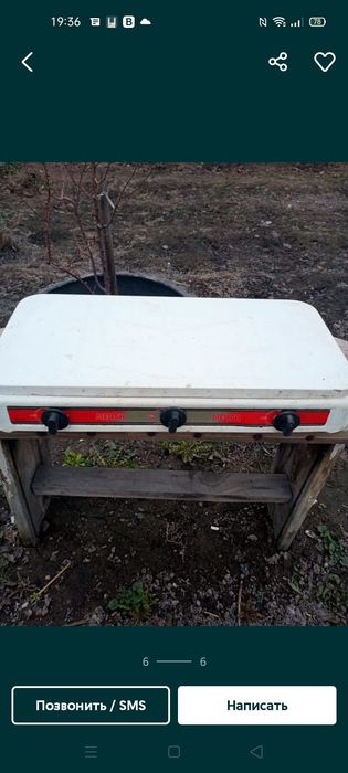 Газовые плиты походные