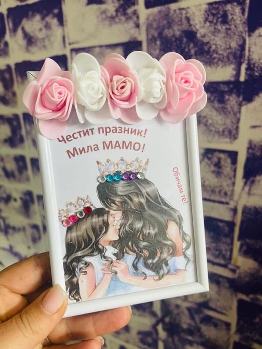 Подарък спомен в рамка