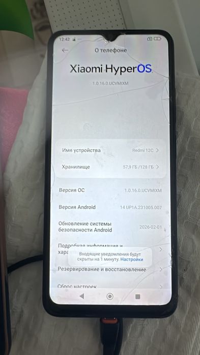 Продается телефон