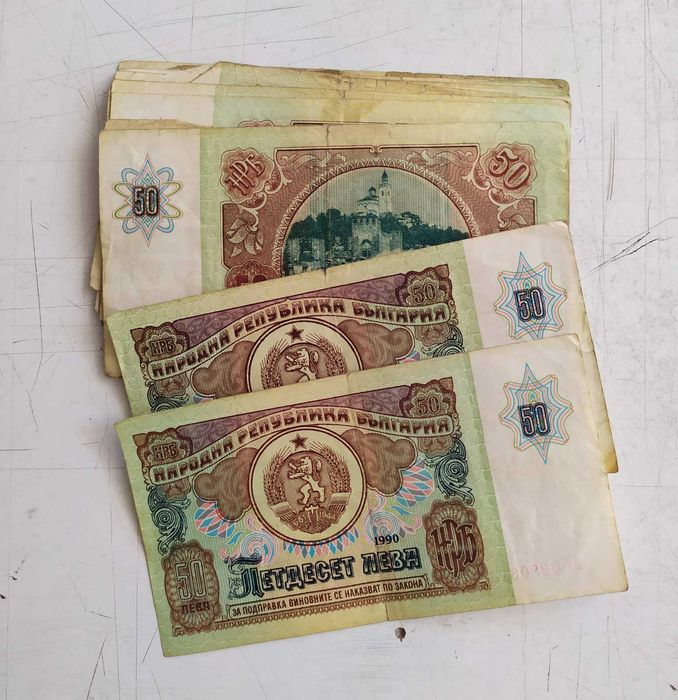 Банкноти, излели от обръщение