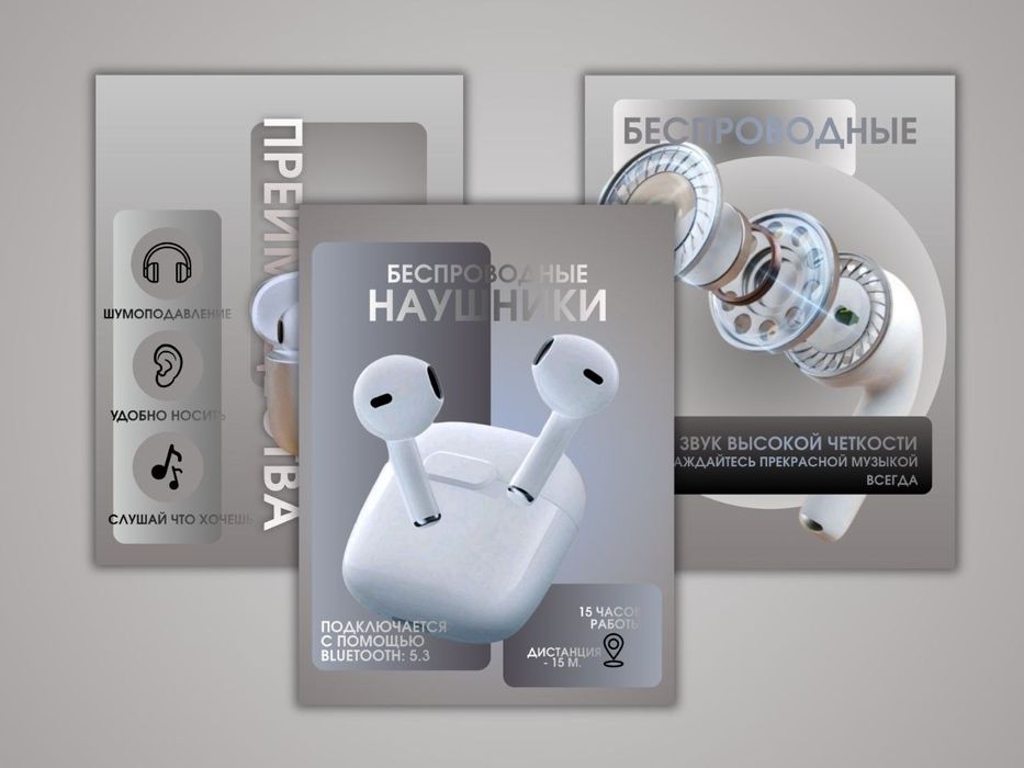 инфографика для маркетплейсов