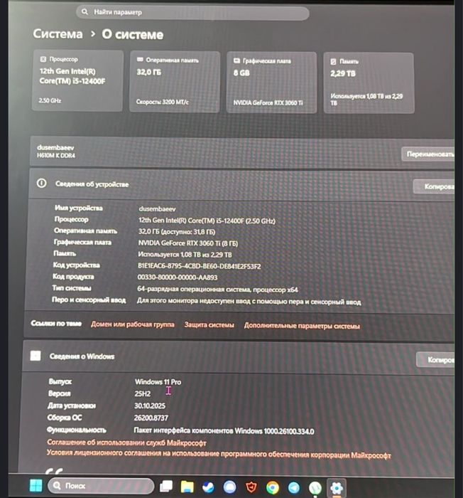 Пк игравой продам