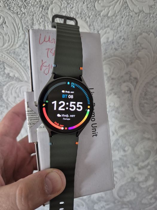 Galaxy Watch 7 green