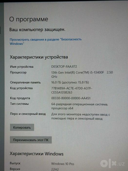 kompyuter igravoy i5 13400f rtx3070