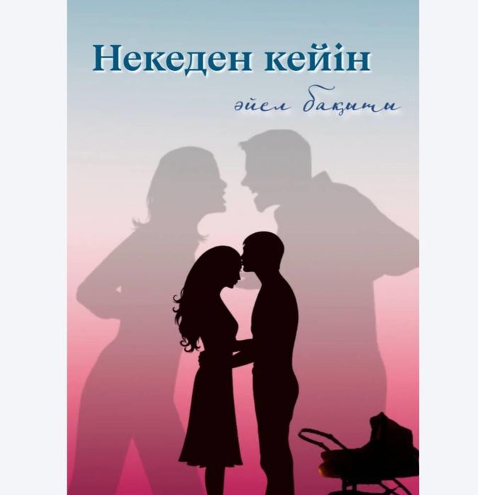 Электронный книги