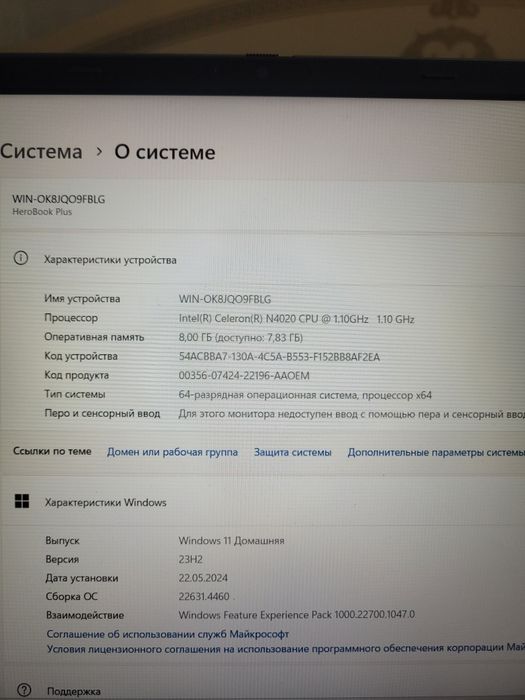 Продам Ноутбук Chuwi