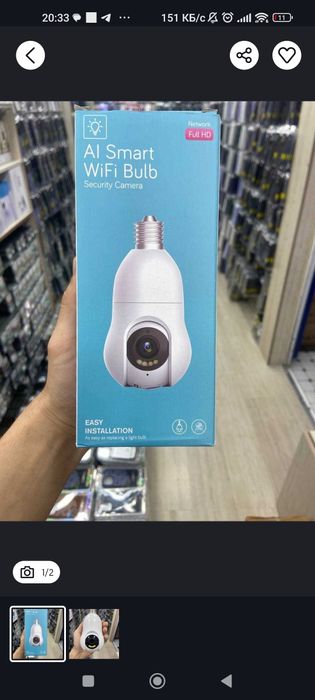 Wifi patron kamer camera