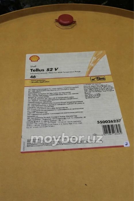 Гидравлическое масло Shell Tellus S2 VX 46