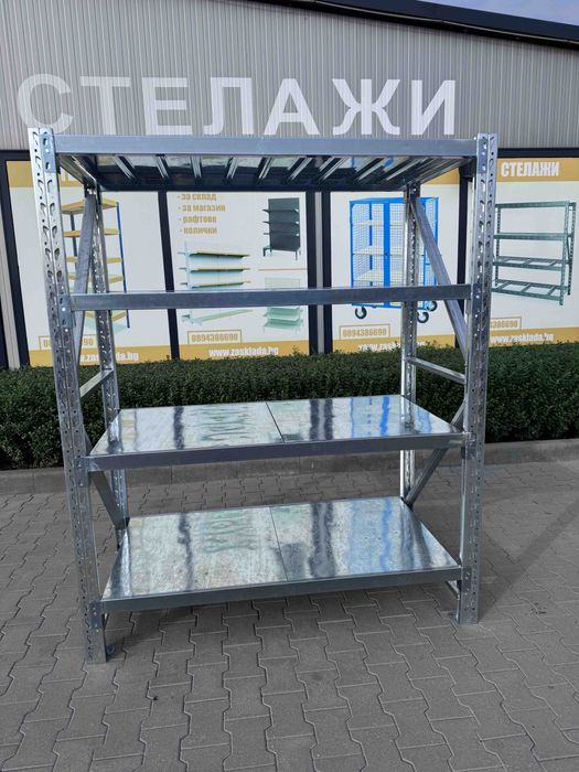 Професионални поцинковани стелажи .