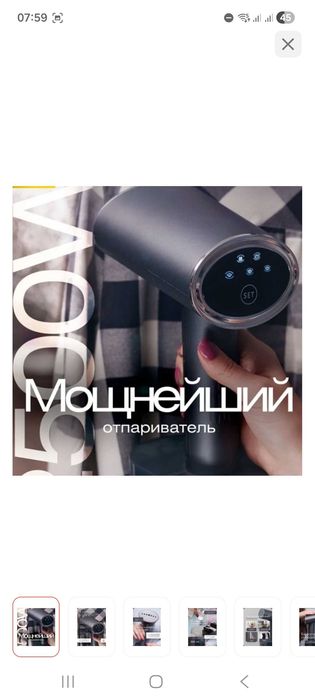 Отпариватель 2500v продам новый в упаковке