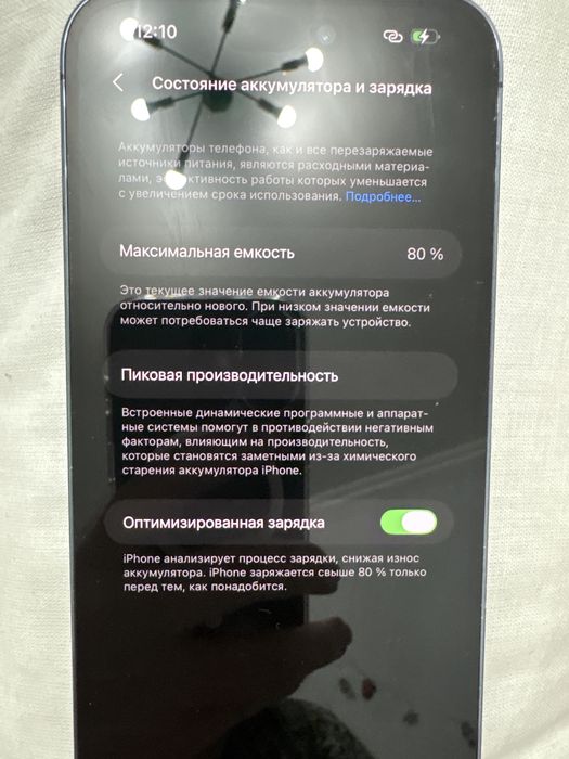 Продам Айфон 14 про макс