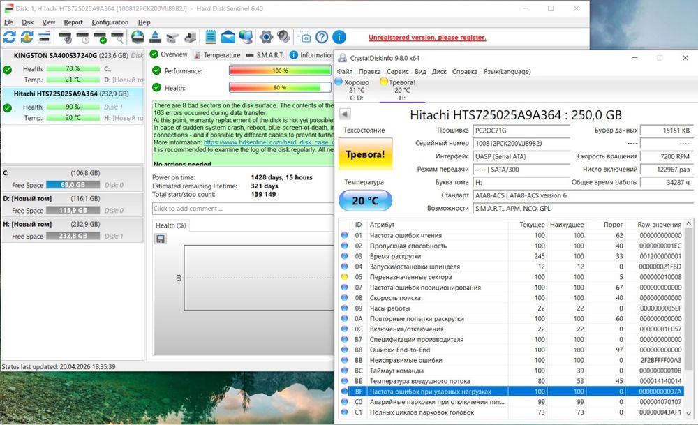HDD 250gb диск  бу