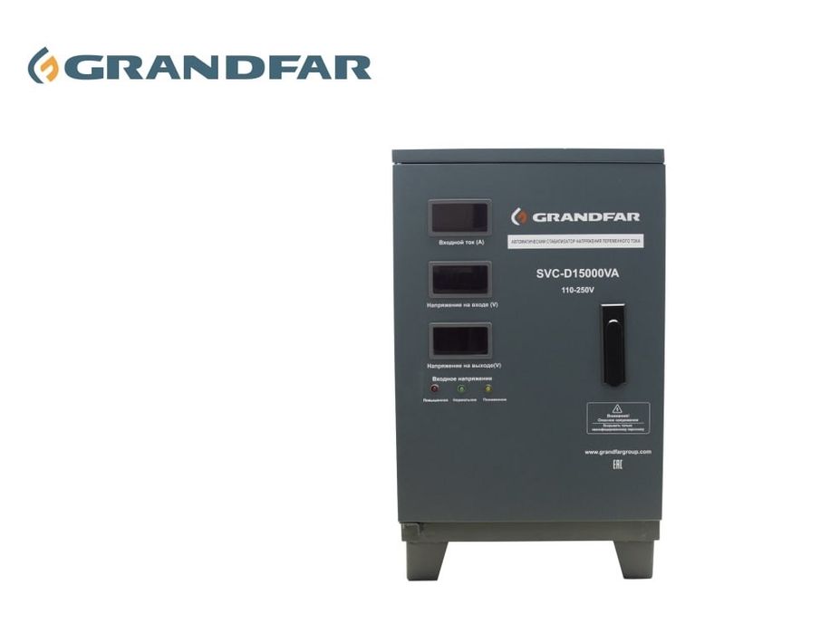 стабилизатор stabilizator Grandfar