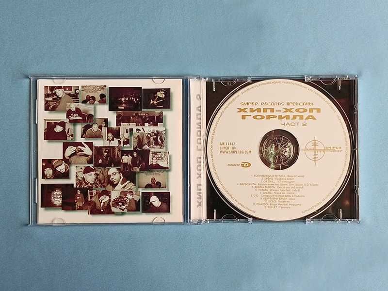 CD Компакт дискове Хип хоп  / Da Drill / Квартални братя /Нокаут ДЕМО