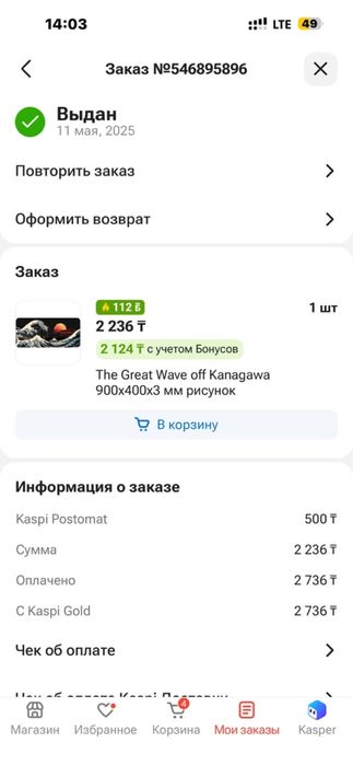 Продаю мышку и две коврика