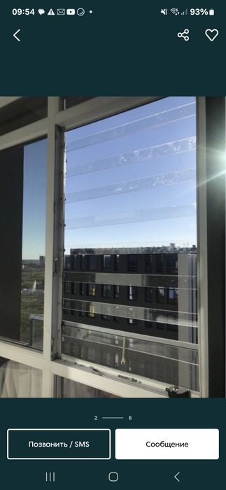 Москитные сетки. Решетки от выпадения.