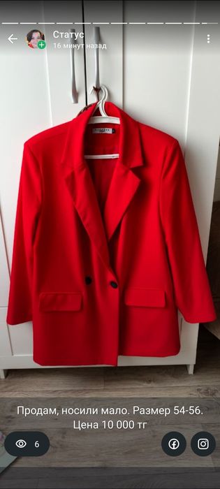 Жакет красный на шелковой подкладке