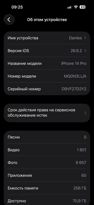 Iphone 14 pro 256 GB