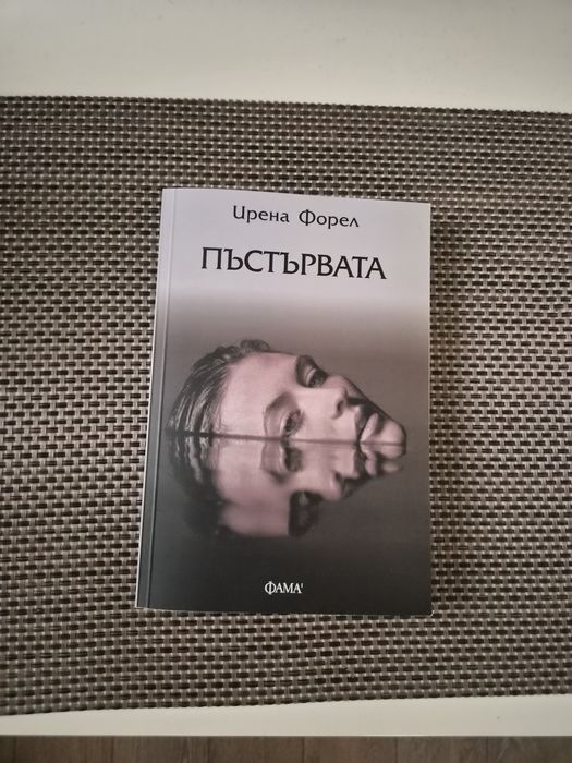 Книги, различна литература от 3€