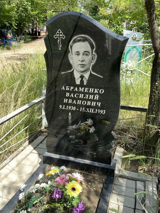 Құлпытас дайындау шеберханасы!!