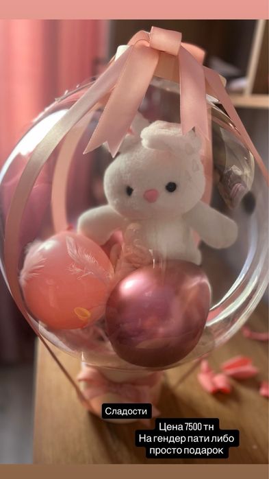 Подарочный бокс оригинальные