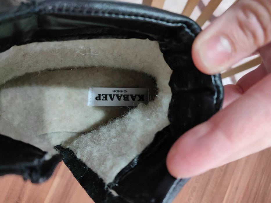 Мъжки боти от естествена кожа