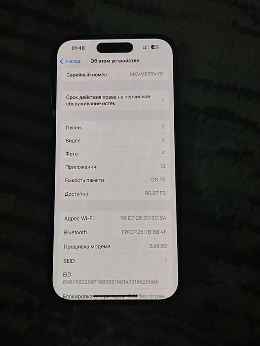 Iphone 14 pro srochna