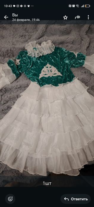 Национальные казахские платья