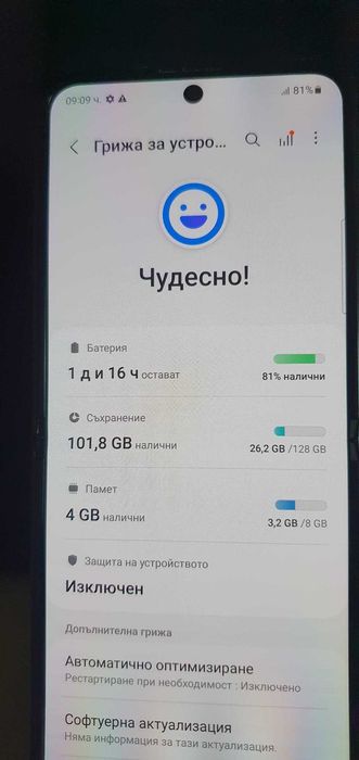 Продавам Z Flip3  128GB 8GB RAM