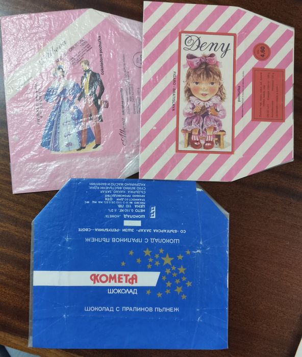 Опаковки от български шоколади  основно